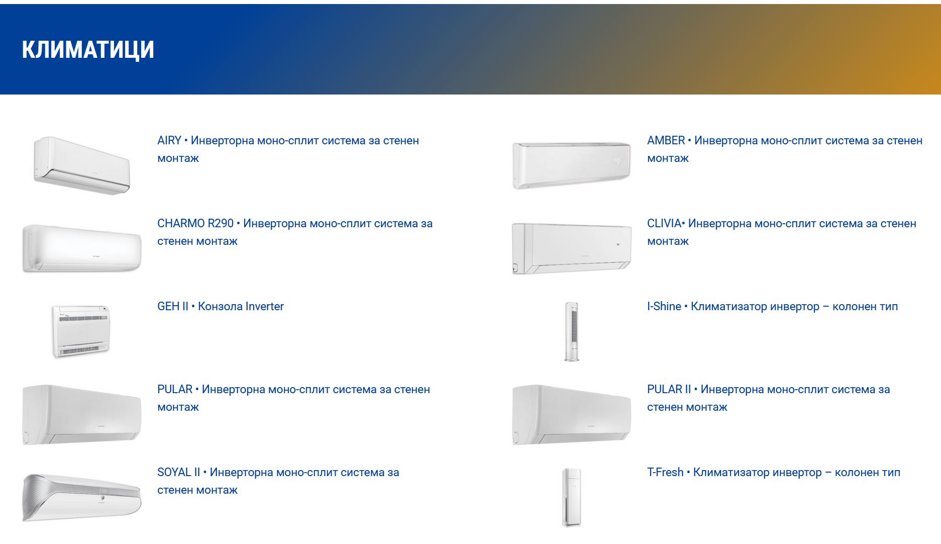 GREE Price List air conditioners | ATARO